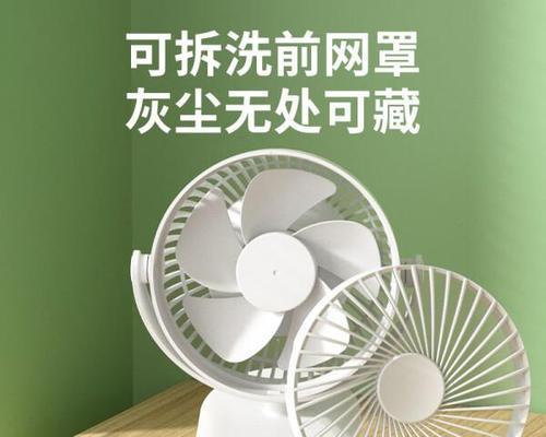 电风扇选购时应该注意哪些型号？如何判断适合自己的？  第1张