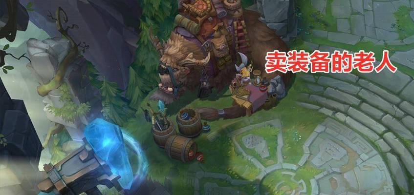 蓝量与能量在英雄联盟中有什么不同？如何有效管理？  第2张