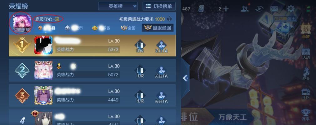 王者荣耀怎么算分段战力？分段战力的计算方法是什么？  第3张