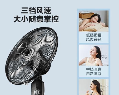 艾美特电风扇不能做哪些事情？  第2张