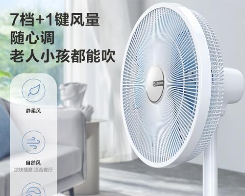 艾美特电风扇不能做哪些事情？  第3张