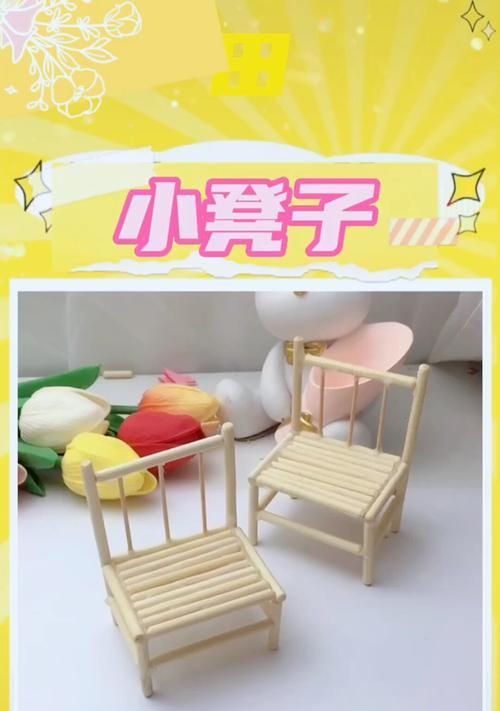 如何自制圆形手机支架桌面？需要哪些材料和工具？  第2张