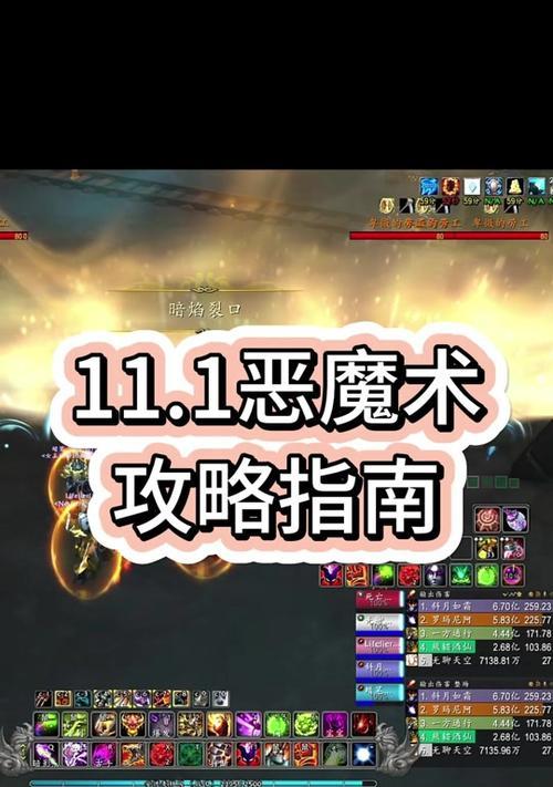 魔兽世界中特效烹饪的制作方法是什么？需要哪些材料？  第2张