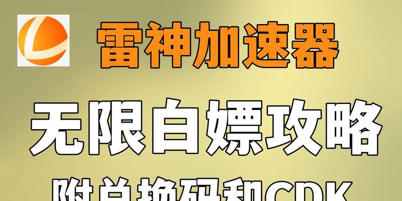 英雄联盟在哪个平台上玩最好？  第3张