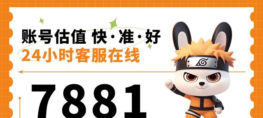 英雄联盟在哪个平台上玩最好？  第2张