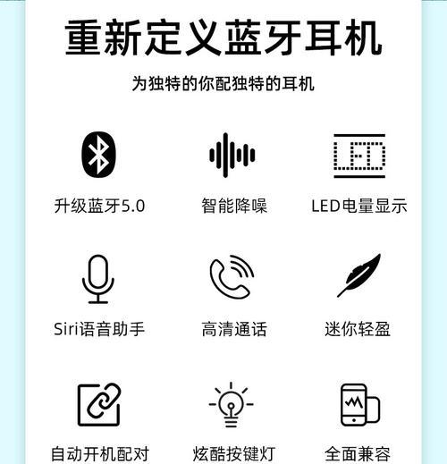 狂闪tws6蓝牙耳机重置步骤是什么？重置后如何配对？  第1张