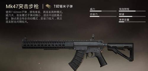 辐射4中枪械威力低的解决办法是什么？  第3张