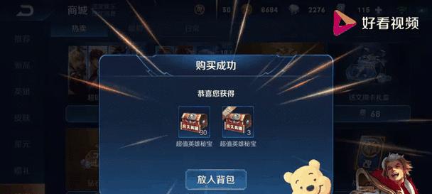 王者荣耀玩小号的原因是什么？玩小号有什么好处？  第1张