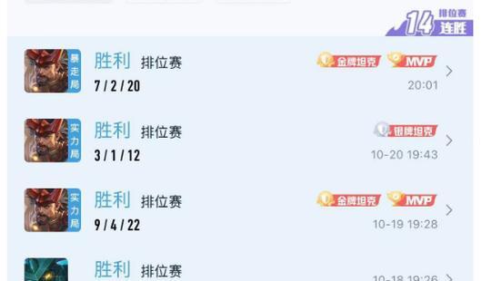 王者荣耀玩小号的原因是什么？玩小号有什么好处？  第2张