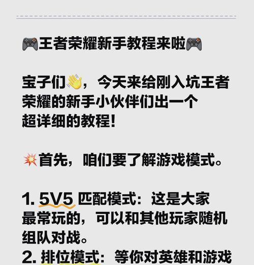 王者荣耀玩小号的原因是什么？玩小号有什么好处？  第3张