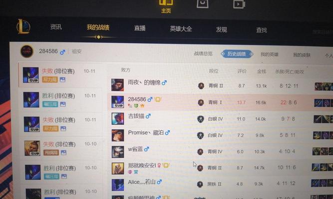 英雄联盟任务订阅功能如何使用？  第1张