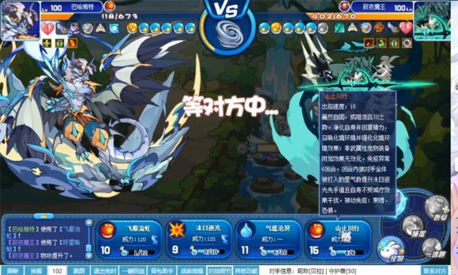 洛克王国中如何快速集齐钻石？  第3张