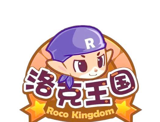洛克王国宠物培育技巧有哪些？常见问题如何解决？  第2张