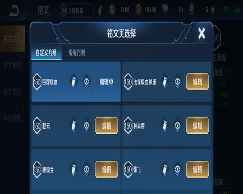王者荣耀蓝屏错误如何解决？  第3张