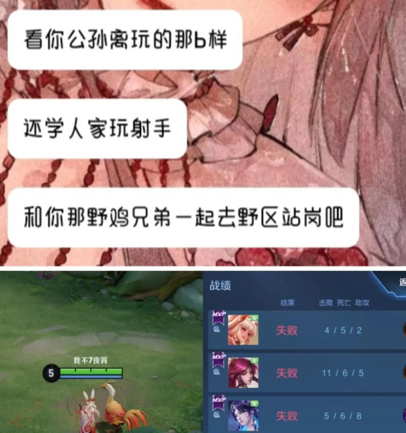 王者荣耀分享方法是什么？如何快速分享战绩？  第1张