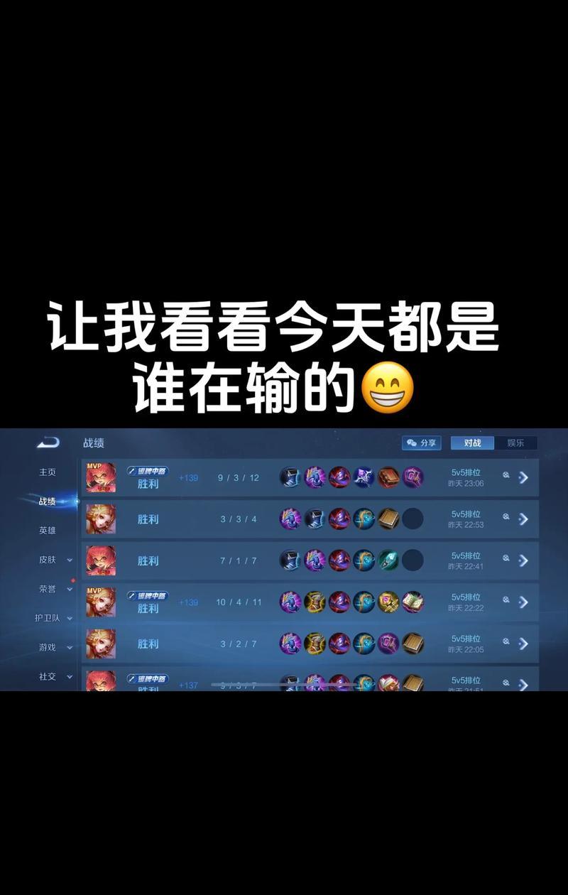 王者荣耀分享方法是什么？如何快速分享战绩？  第3张