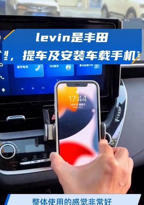 如何在车上安装手机支架？  第3张