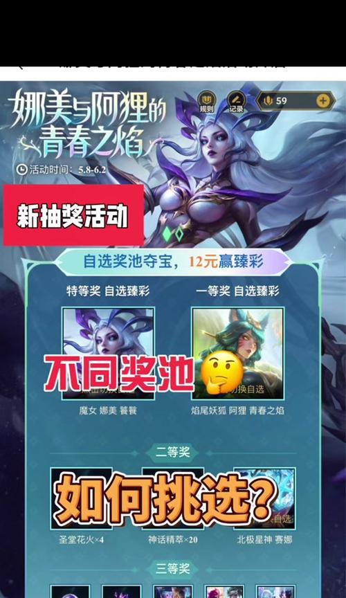 英雄联盟周边宝箱获取途径是什么？  第2张