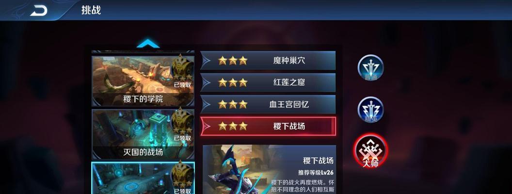 王者荣耀更换账号步骤是什么？数据如何同步？  第1张