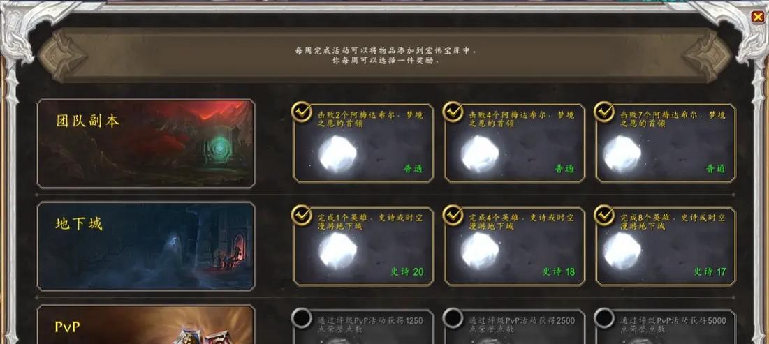 魔兽角色插件配置如何重置？重置插件配置的步骤是什么？  第3张