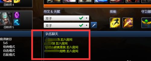 英雄联盟匹配找队友的方法？如何快速找到合适的队友？  第3张