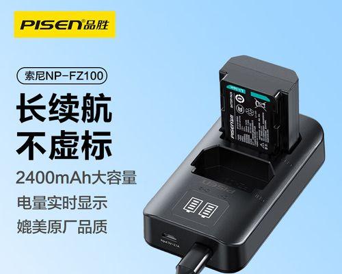索尼m3相机电池充电方法是什么？  第1张