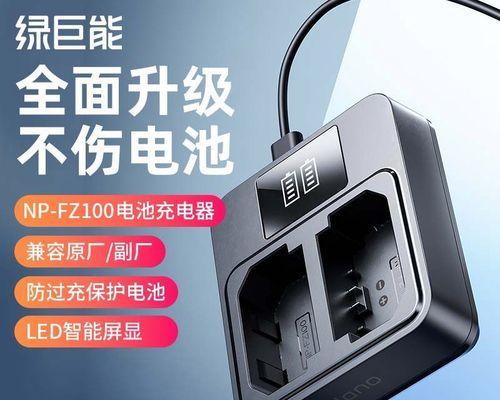 索尼m3相机电池充电方法是什么？  第3张