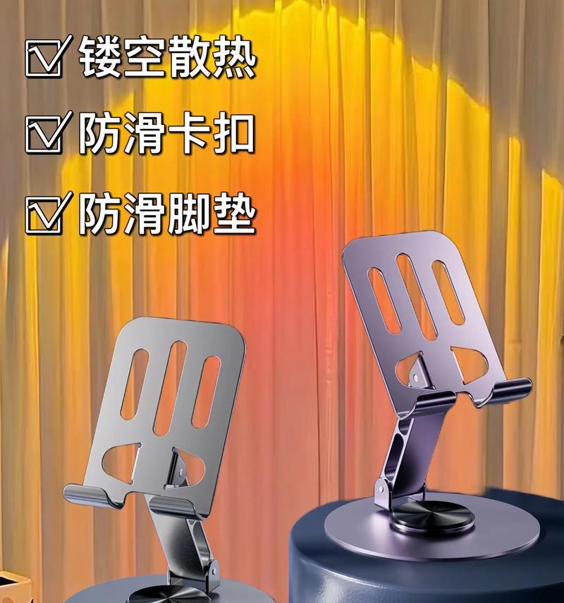 5匹手机支架的主要功能是什么？使用支架有哪些好处？  第3张