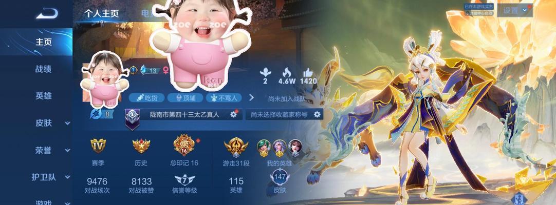 王者荣耀段位图标发黑是什么原因？如何恢复段位图标颜色？  第3张