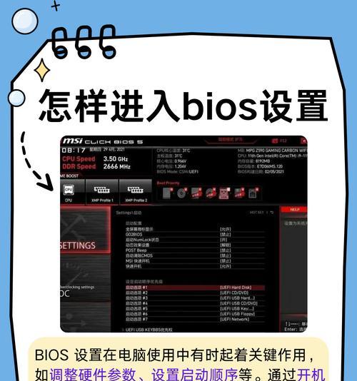 不再使用台式电脑后需要进行哪些操作？  第3张