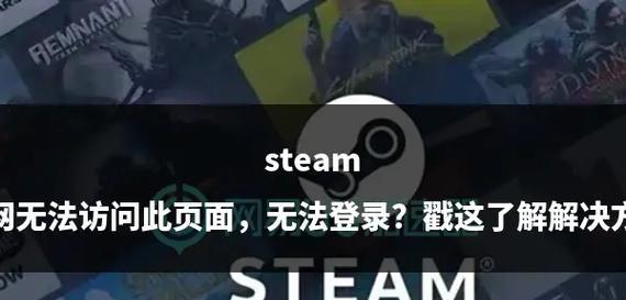 魔兽世界如何通过steam登录？需要哪些步骤？  第2张