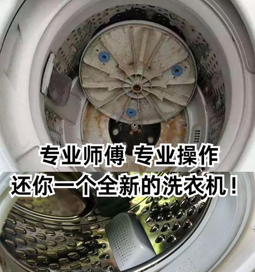 洗衣机自动清洗功能如何操作？  第1张