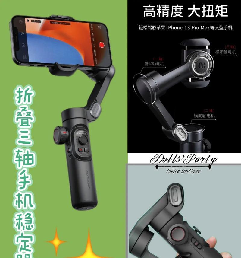 生活vlog拍摄推荐使用哪种手机支架？  第1张