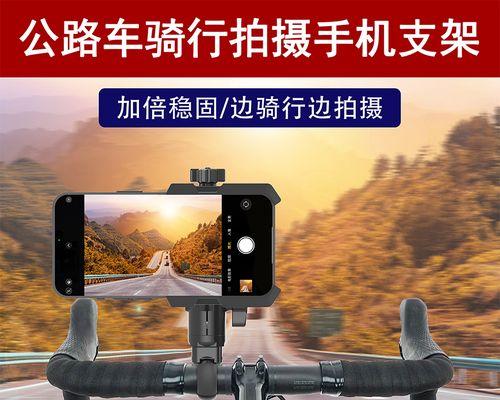 生活vlog拍摄推荐使用哪种手机支架？  第3张