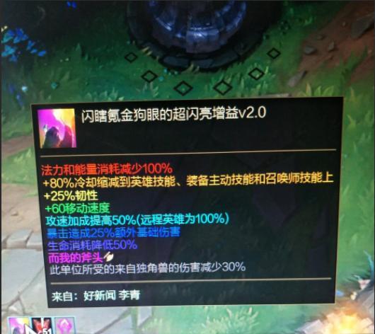 英雄联盟武器彩蛋大师获取途径是什么？  第1张