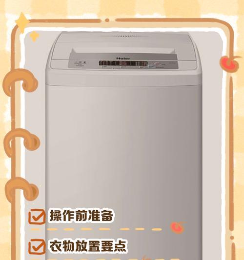 神童洗衣机有哪些特点？  第1张