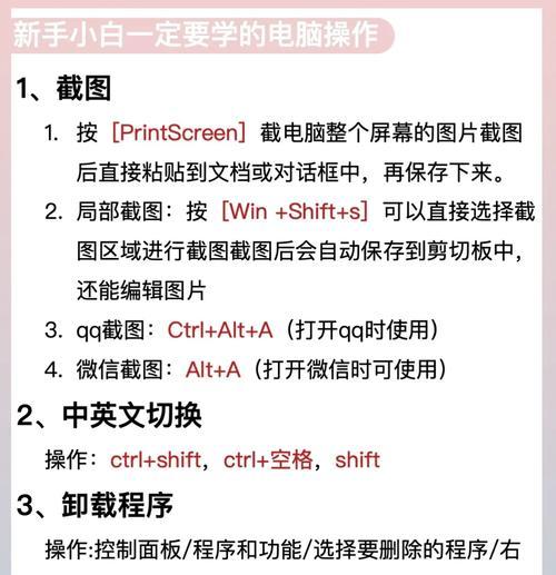 线上研究生复试台式电脑如何设置？复试流程是怎样的？  第1张