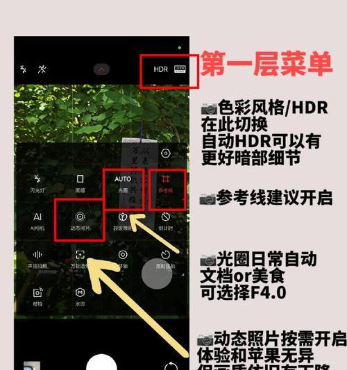 小米14手机自检功能在哪里？如何使用？  第1张