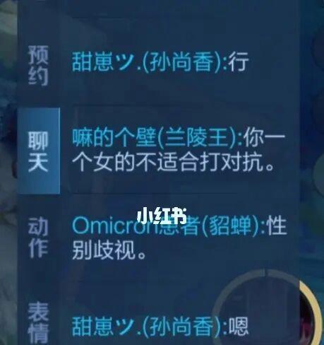 王者荣耀设置性别步骤是什么？设置后能否更改？  第1张