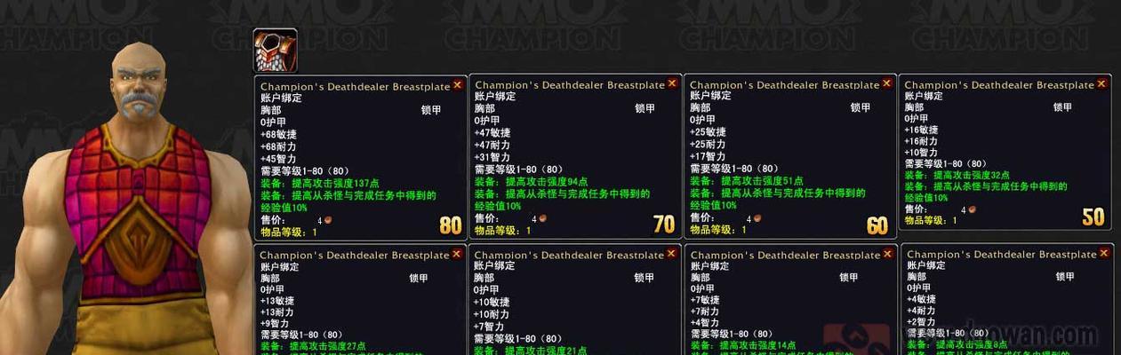 如何更改魔兽中的角色名字？  第1张