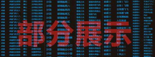 如何更改魔兽中的角色名字？  第2张