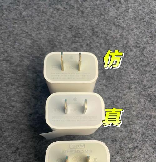 怎么区分假充电器？辨别方法有哪些？  第1张