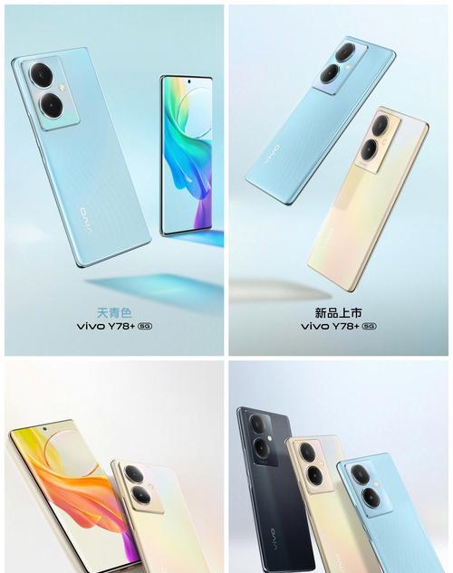 vivo手机中s卡如何设置为默认上网卡？  第3张