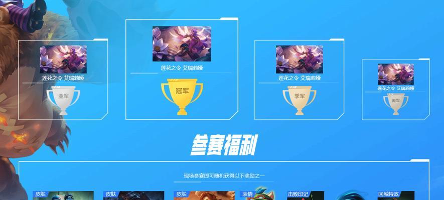 在英雄联盟中身份暴露怎么办？有哪些应对策略？  第1张