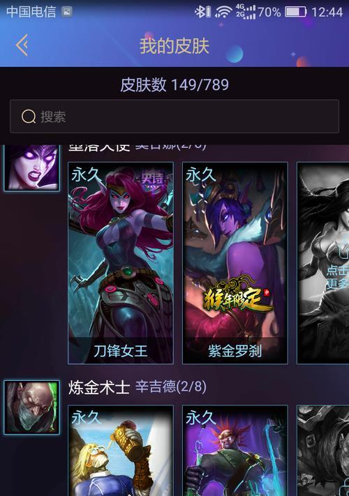 在英雄联盟中身份暴露怎么办？有哪些应对策略？  第2张