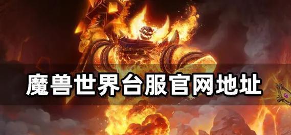 魔兽世界10年前的角色找回困难吗？需要哪些步骤？  第2张