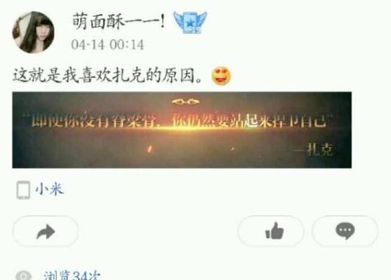 英雄联盟表情包企鹅获取方法是什么？  第2张