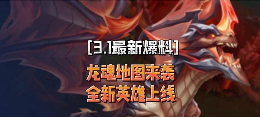 手游为什么没更新了呢英雄联盟？更新延迟的原因是什么？  第3张