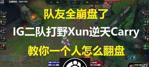 英雄联盟中如何正确拯救队友？拯救队友的操作步骤是什么？  第2张