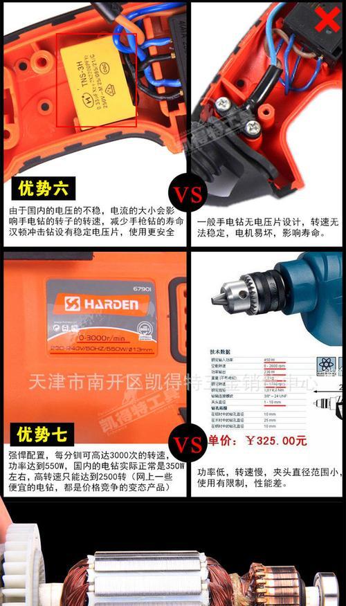手机壳子汉顿拆卸方法是什么？  第3张